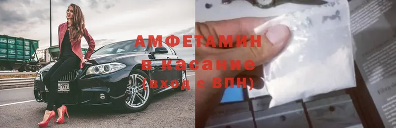 Амфетамин Розовый  omg зеркало  Юрюзань 