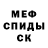 КЕТАМИН VHQ KattyPatty