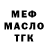 Героин хмурый Maeva Moal