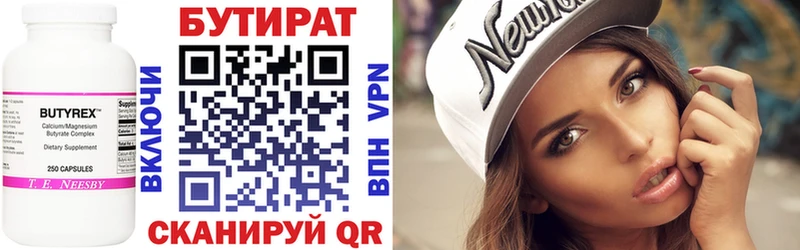 OMG ссылка  как найти наркотики  Юрюзань  Бутират BDO 