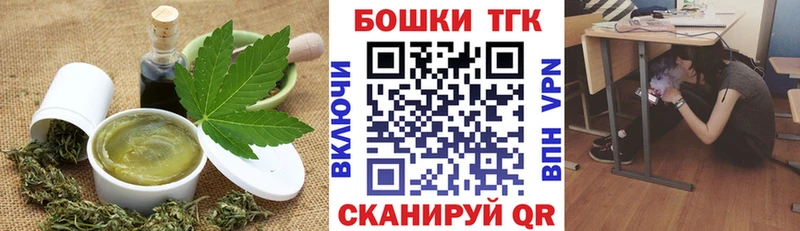 Cannafood марихуана  Юрюзань 