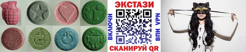 купить  сайты  Юрюзань  Ecstasy Cube 