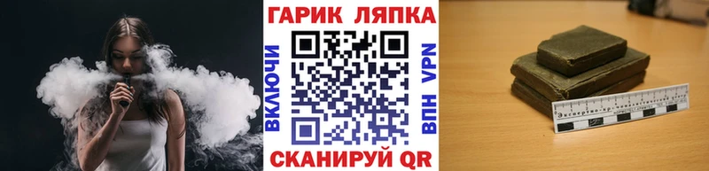 ГАШ Cannabis  купить наркотики сайты  Юрюзань 
