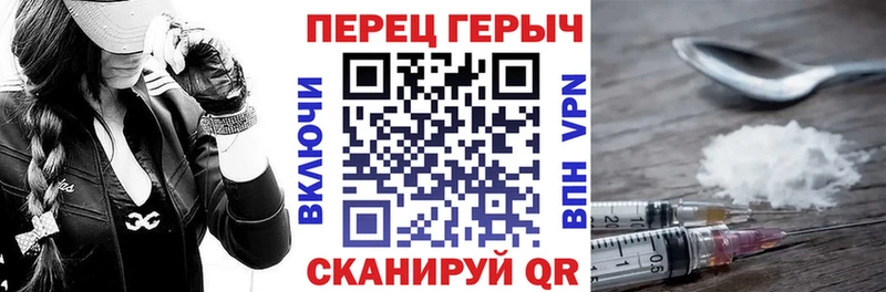 ГЕРОИН афганец Юрюзань