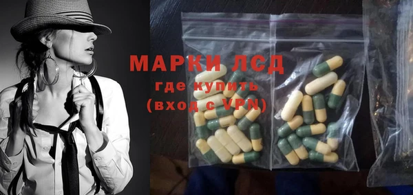 мескалин Ладушкин