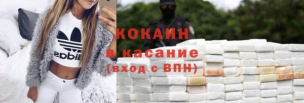 кокаин колумбия Липки