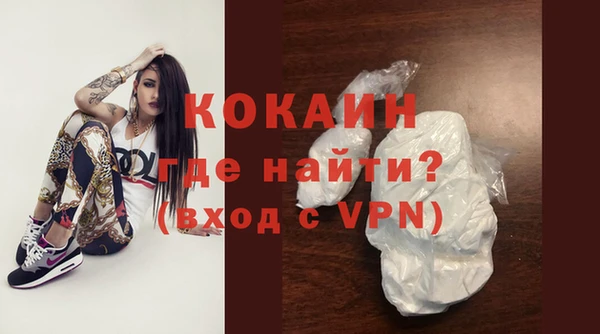 кокаин колумбия Липки