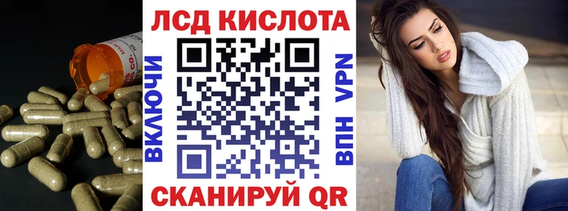 omg зеркало  Юрюзань  ЛСД экстази кислота 