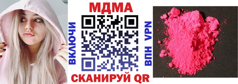 МДМА VHQ  Юрюзань 