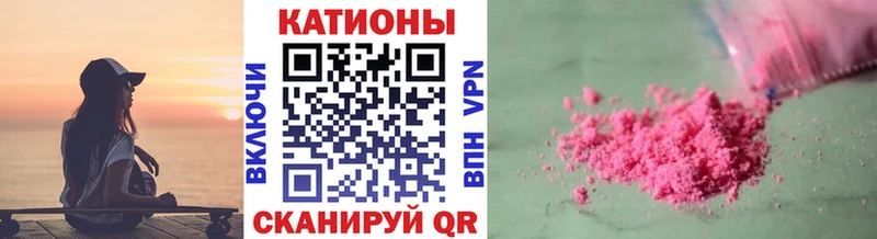 Мефедрон mephedrone  где можно купить наркотик  Юрюзань 