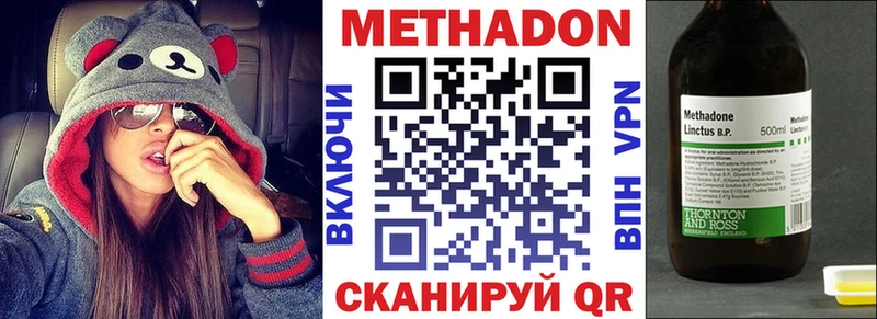 МЕТАДОН мёд  Юрюзань 