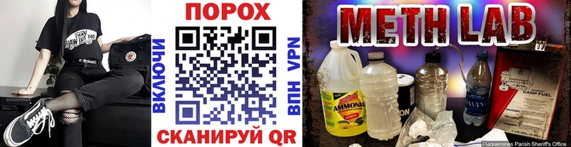 МЕТАМФЕТАМИН мет  цены наркотик  Юрюзань 
