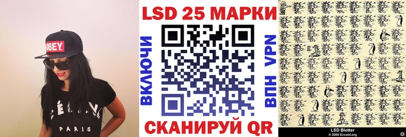 Марки 25I-NBOMe 1500мкг  купить   Юрюзань 