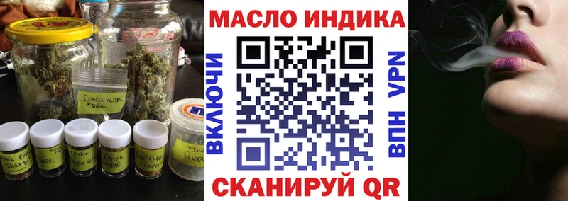 ТГК концентрат  Юрюзань 
